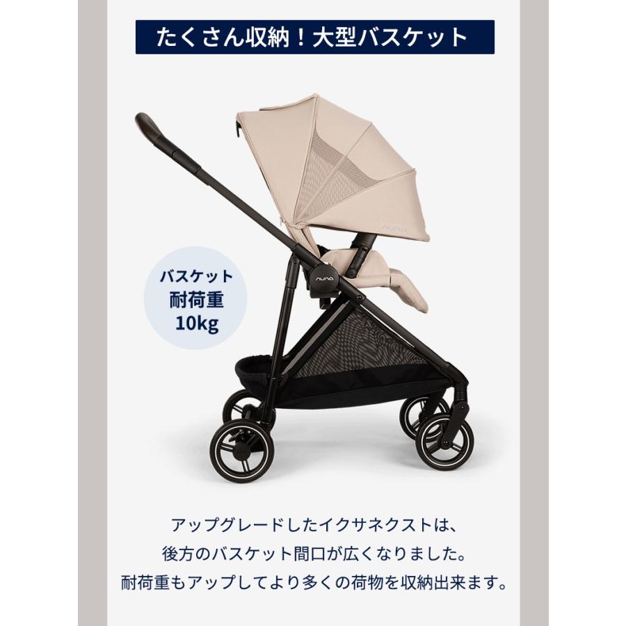 カトージ（KATOJI） nuna ヌナ ベビーカー イクサ ネクスト + ベビー