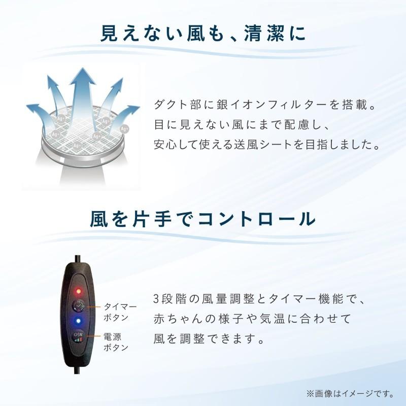 Combi（コンビ） シートマット 送風ファン付き シート すやかぜ EA