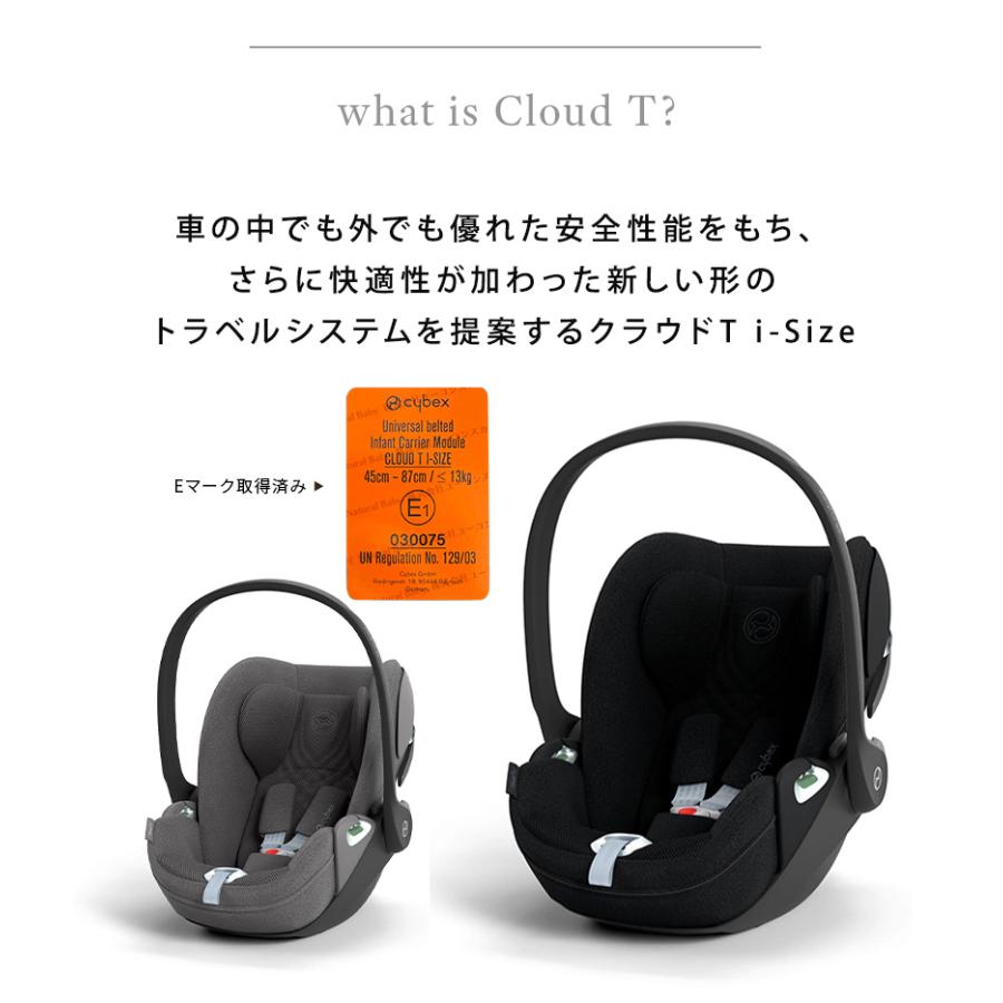 サイベックス コヤ ローズゴールドフレーム + カーシート サイベックス コヤ ローズゴールドフレーム + カーシート