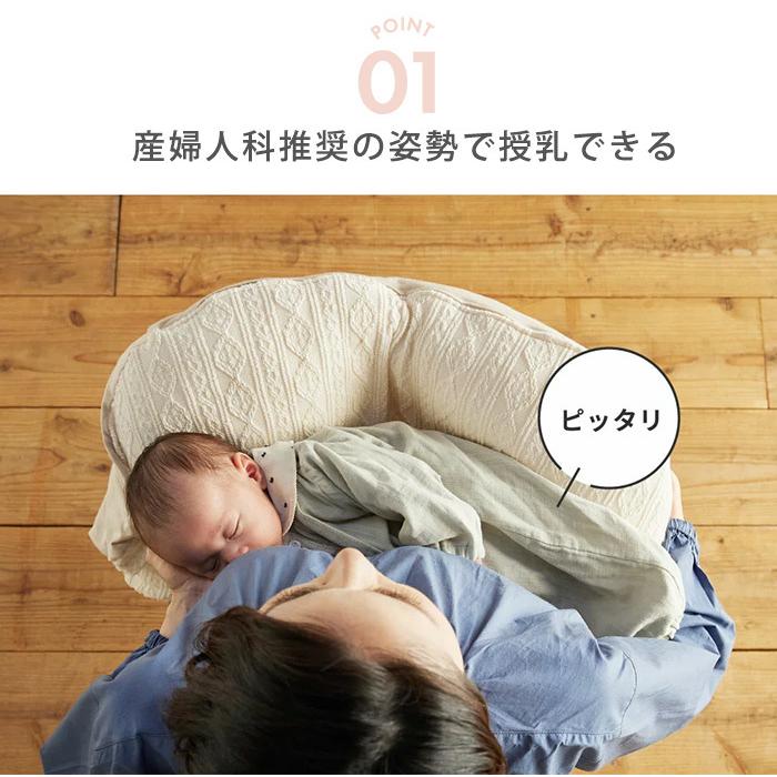 10mois ディモワ 10mois Pitatto Fit Cushion ピタット フィット クッション 中しん + カバー セット マルチクッション 授乳クッション｜natural-living｜06