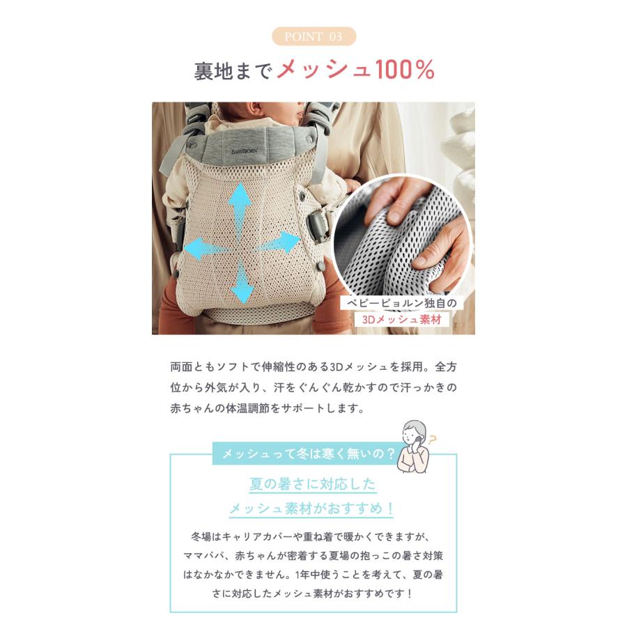 BABYBJORN（ベビービョルン） 抱っこ紐 ハーモニー ライトグレー
