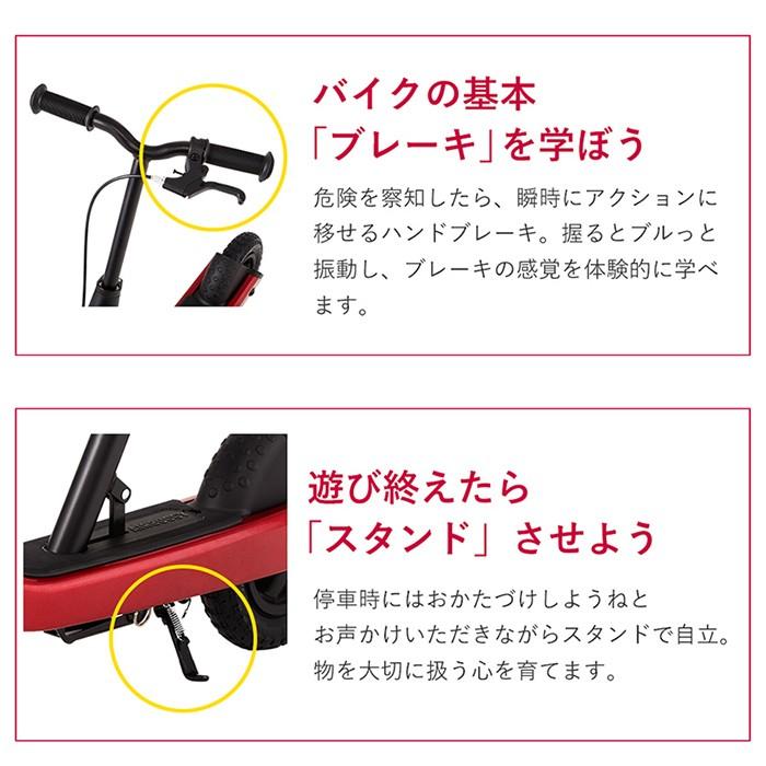 AIRBUGGY（エアバギー） キック＆スクート キックバイク ブラック