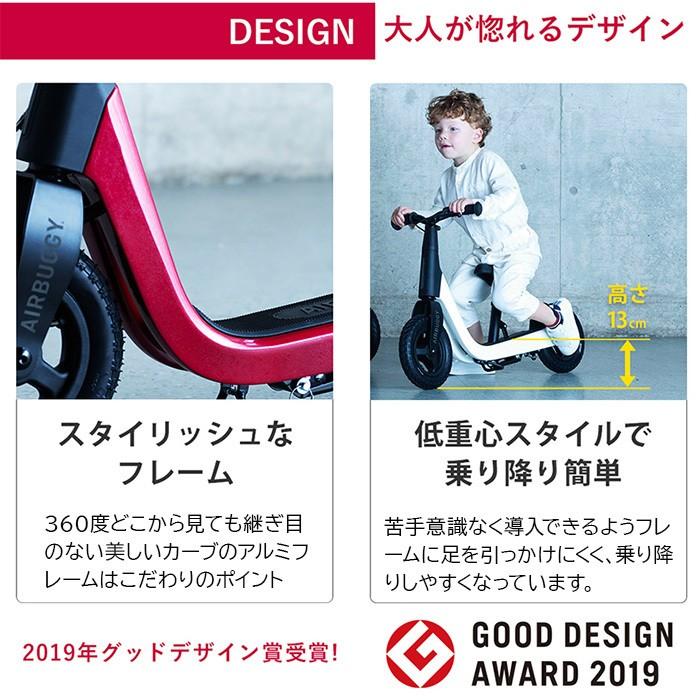 AIRBUGGY（エアバギー） キック＆スクート キックバイク ブラック