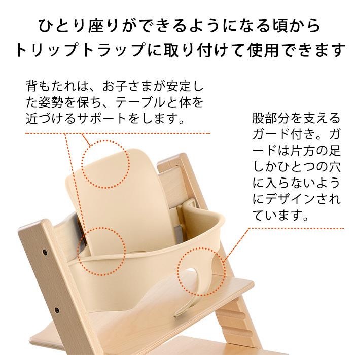 ストッケ トリップトラップ ベビーセット グレイシアグリーン ストッケ トリップトラップ ベビーセット グレイシアグリーン