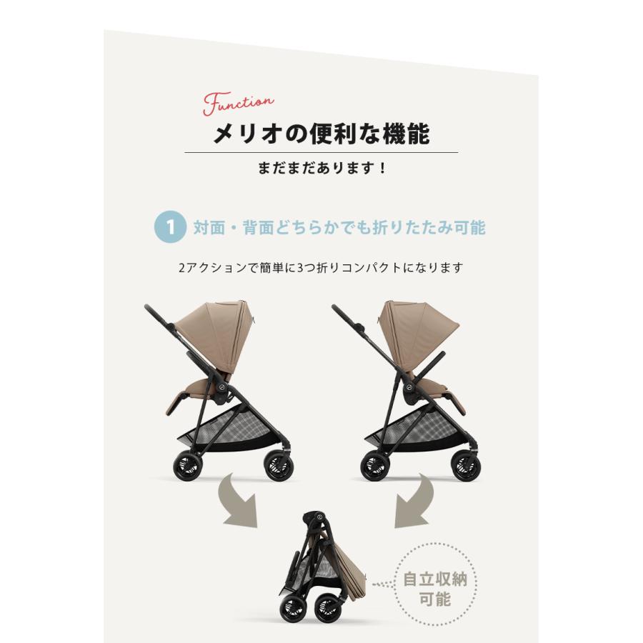サイベックス メリオ カーボン 2024 キャンバスホワイト cybex サイベックス メリオ カーボン 2024 キャンバスホワイト cybex