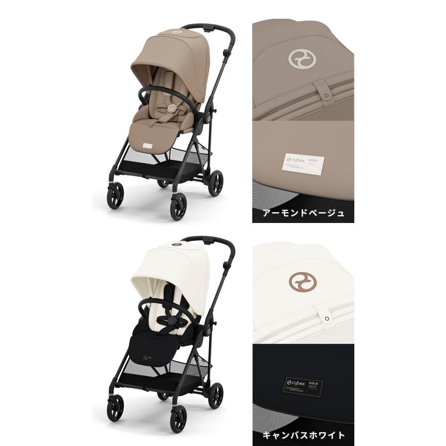 サイベックス メリオ カーボン 2024 キャンバスホワイト cybex サイベックス メリオ カーボン 2024 キャンバスホワイト cybex