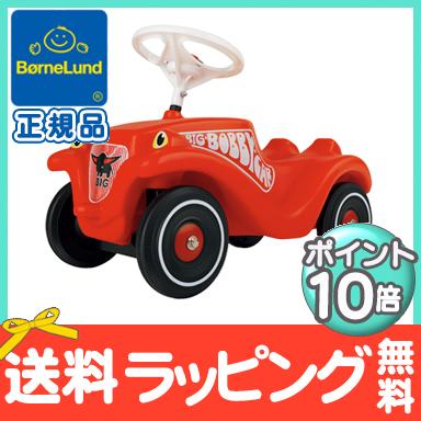 ボーネルンド ビッグ ( BIG ) ボビーカー クラシック Bornelund ボーネルンド］BIG ビッグ ボビーカー クラシック