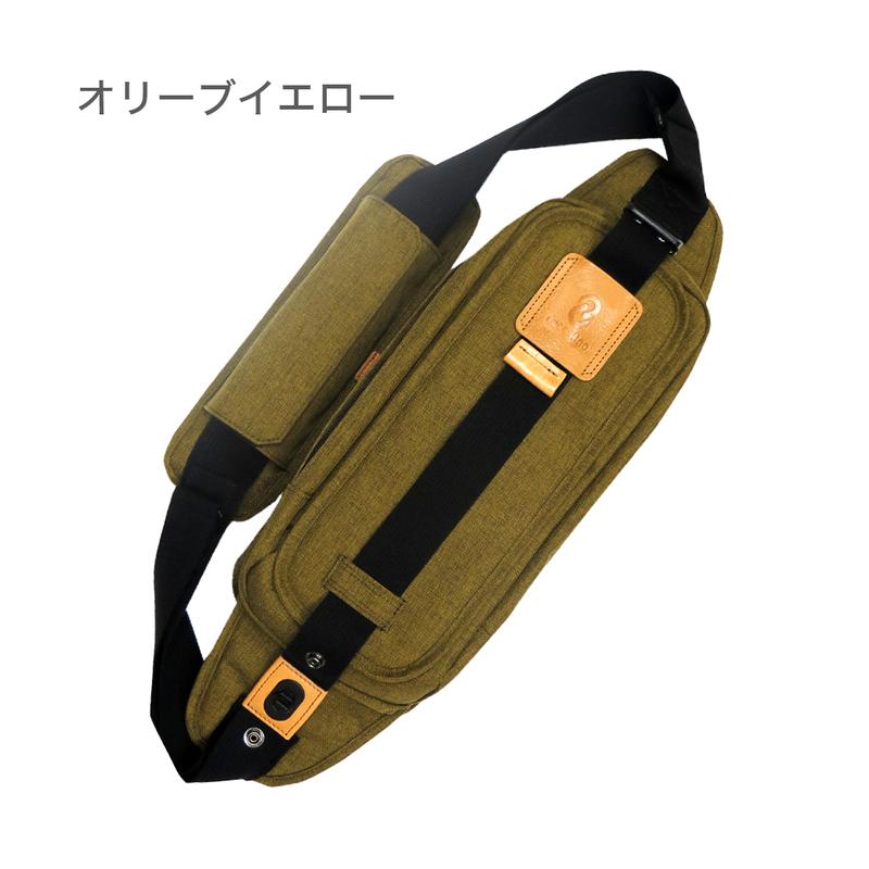 ボディバッグ ダッコリーノ ベーシック ネイビー スモークブルー