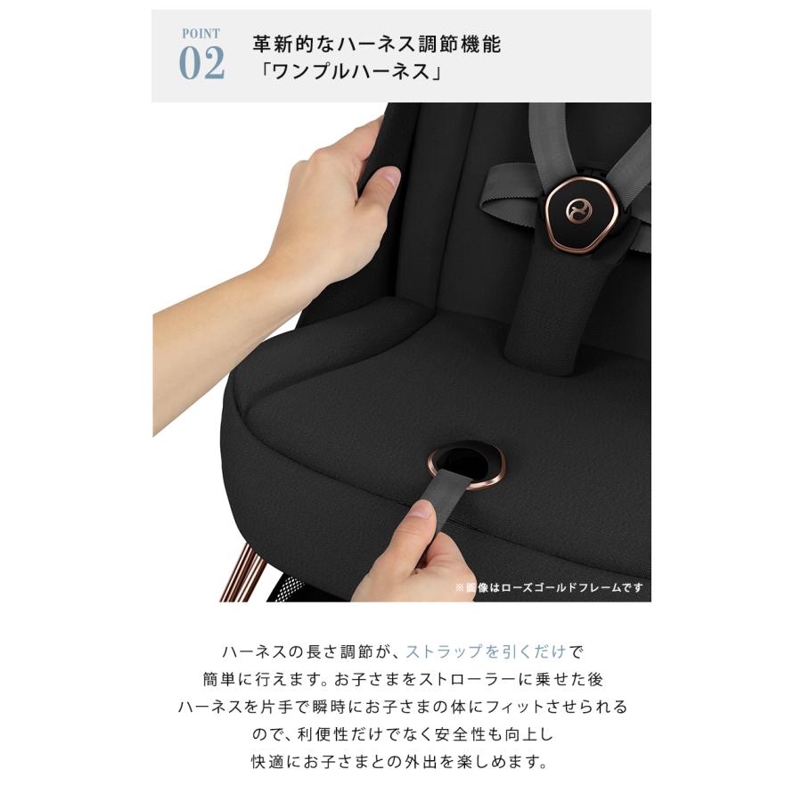 サイベックス コヤ マットブラックフレーム クロームフレーム + バンパーバー+ クラウドT 3点 セット cybex COYA A型ベビーカ− 新生児 1ヵ月 正規品の画像