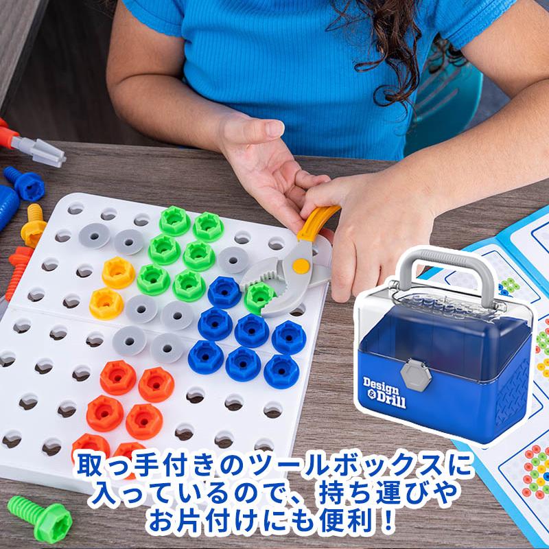 ドリルでデザイン ワクワクツールボックス ラーニング ドリルでデザイン ワクワクツールボックス ラーニング