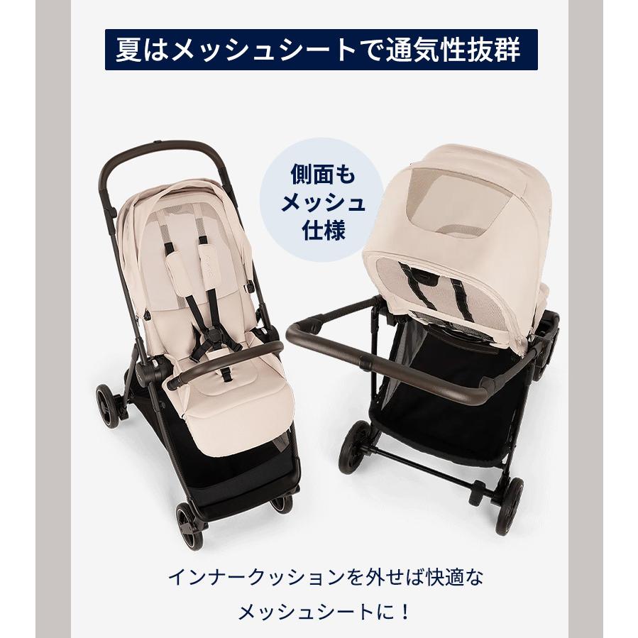 新品未使用⭐️nuna ベビーカー ixxa next ベージュ カトージ nuna ヌナ ベビーカー ixxa next イクサ ネクスト 両