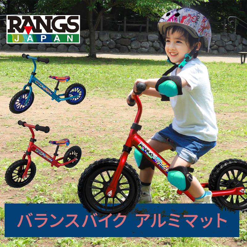 ラングスジャパン バランスバイク アルミボディ マット レッド ラングスジャパン バランスバイク アルミボディ マット レッド