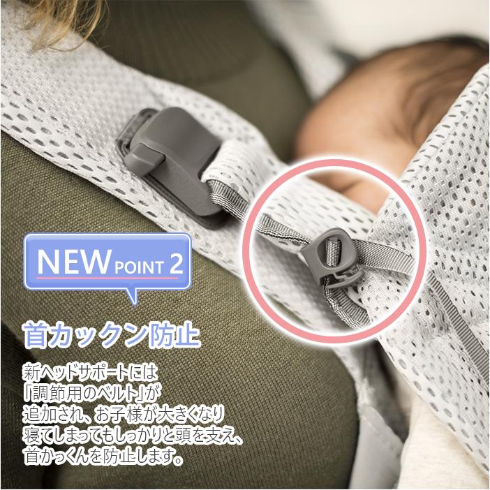 BABYBJORN ベビービョルン 抱っこ紐 ONE KAI Air ワン カイ BABYBJORN ベビービョルン 抱っこ紐 ONE KAI Air ワン カイ
