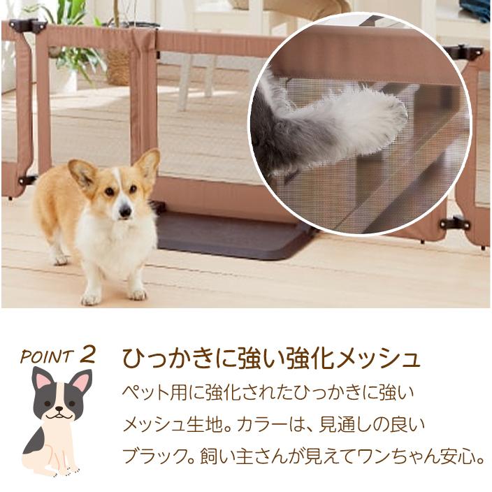 ペットゲート おくだけとおせんぼ スマートワイド 超小型犬 小型犬