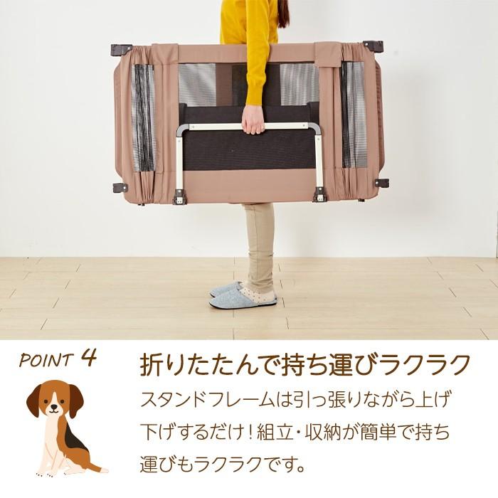 ペットゲート おくだけとおせんぼ スマートワイド 超小型犬 小型犬 ソフトフェンス ペットフェンス ペット用品｜natural-living｜09