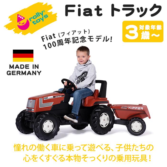 rolly toys ロリートイズ Fiat トラック｜natural-living｜03