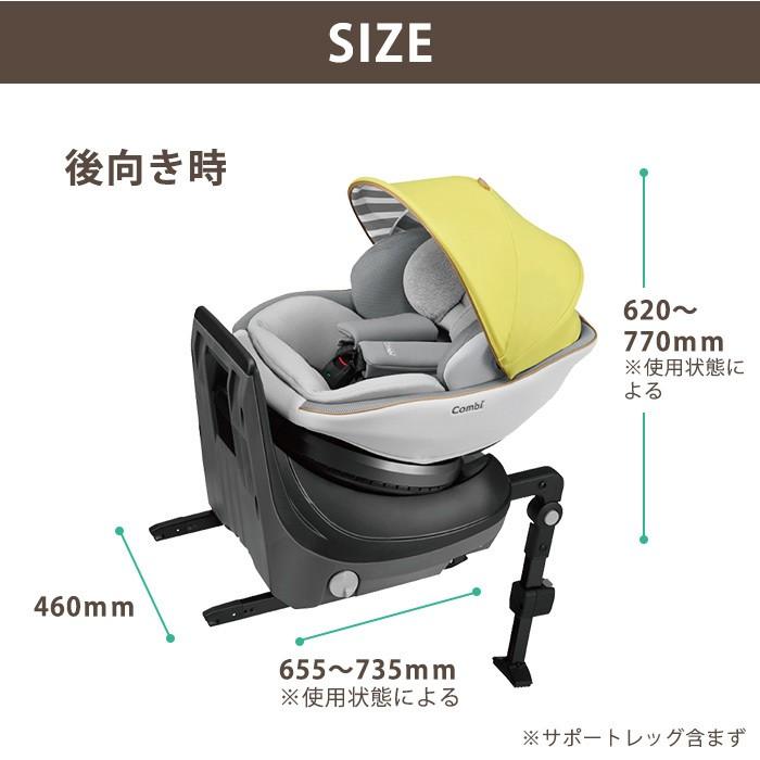 combi チャイルドシート クルムーヴスマート ISOFIX JL-540 イエロー