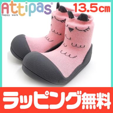 Attipas アティパス Cutie ピンク 13 5cm ベビーシューズ ファーストシューズ トレーニングシューズ コンビニ受取対応商品