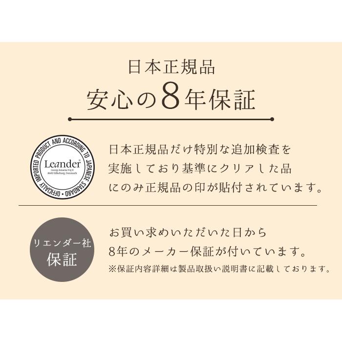 リエンダー ハイチェア チェリー 日本限定色 ハイチェアー 本体