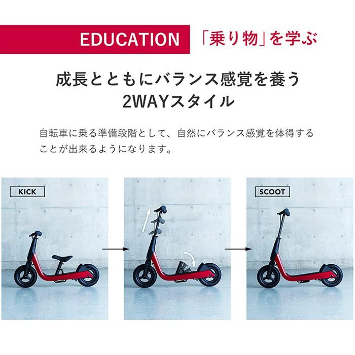 AIRBUGGY（エアバギー） キック＆スクート キックバイク スノー