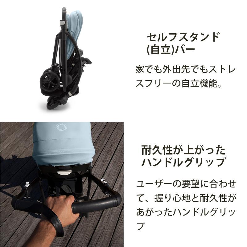 在庫限り 45％オフ バガブー ビー6 フルセット シルバー フレーム