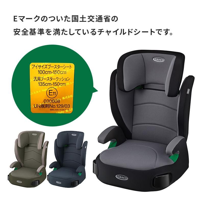 アップリカ グレコ GRACO ジュニアプラス ネクスト アップリカ グレコ GRACO ジュニアプラス ネクスト