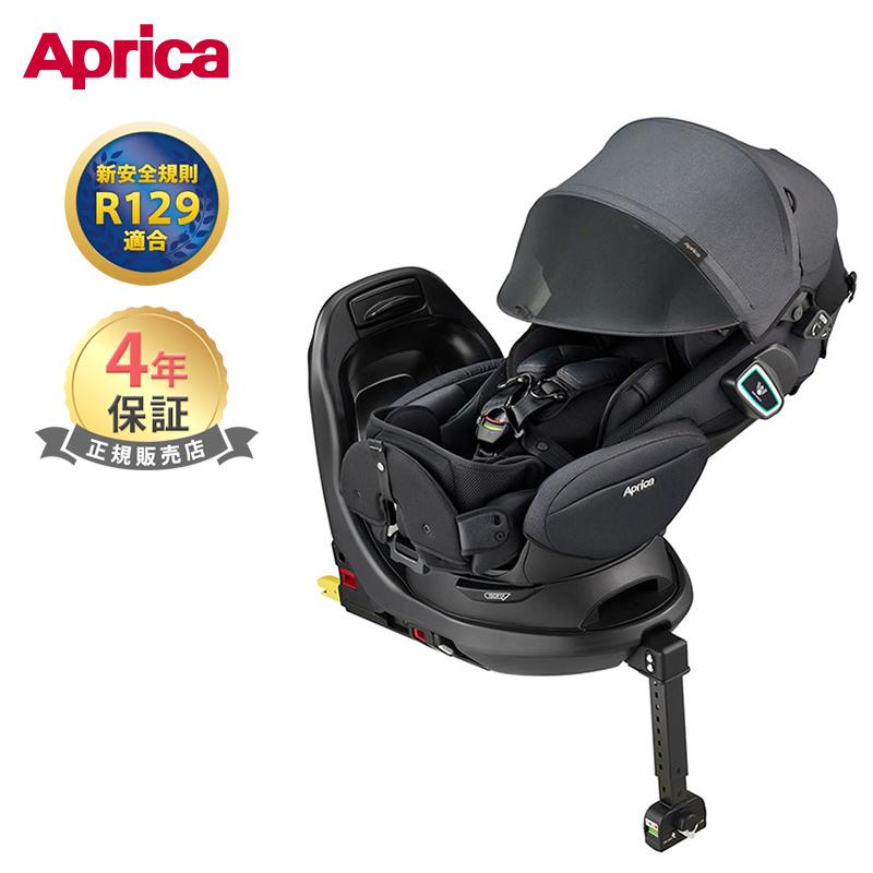 Aprica アップリカ フラディア グロウ ISOFIX セーフティープラス  