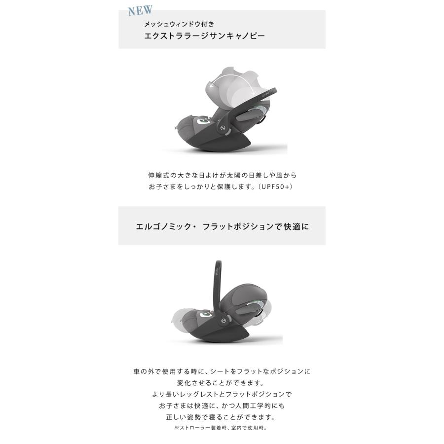 サイベックス コヤ ローズゴールドフレーム +バンパーバー+ クラウドT + ベースT 4点セット cybex COYA A型ベビーカ− 新生児から PLATINUM LINEの画像