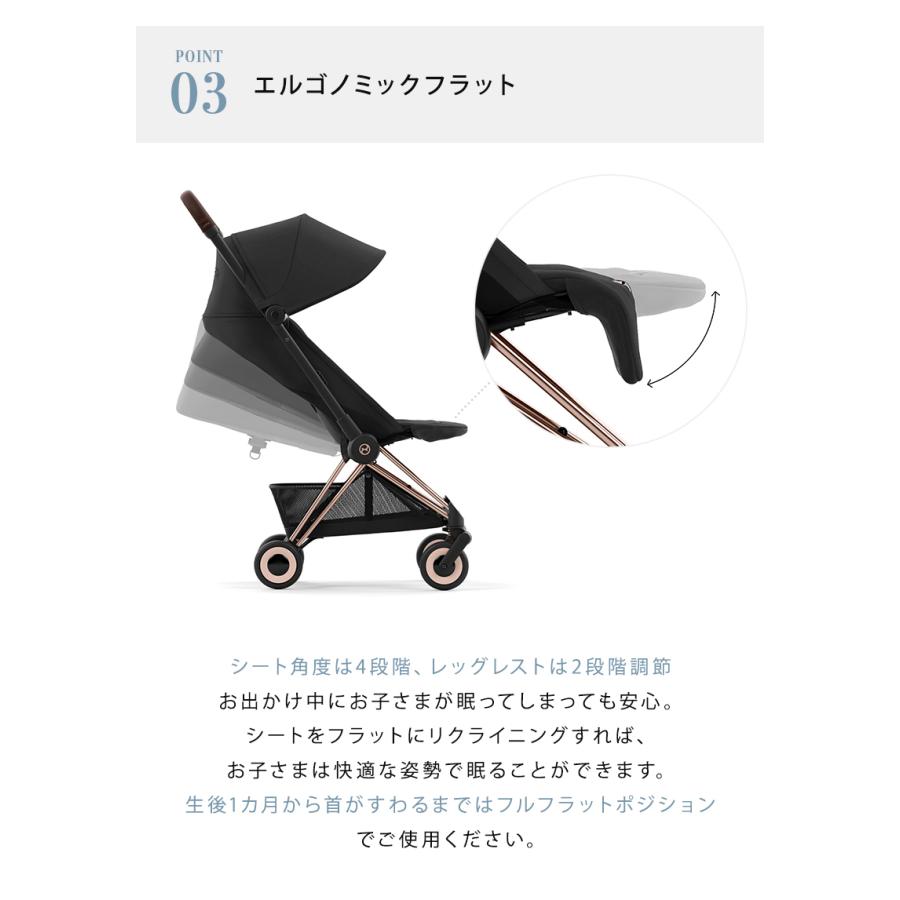 サイベックス コヤ ローズゴールドフレーム +バンパーバー+ クラウドT + ベースT 4点セット cybex COYA A型ベビーカ− 新生児から PLATINUM LINEの画像