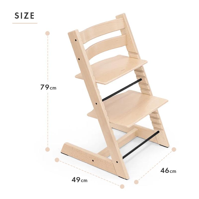 トリップトラップ ストッケ STOKKE TRIPP TRAPP チェア ベビーチェア 