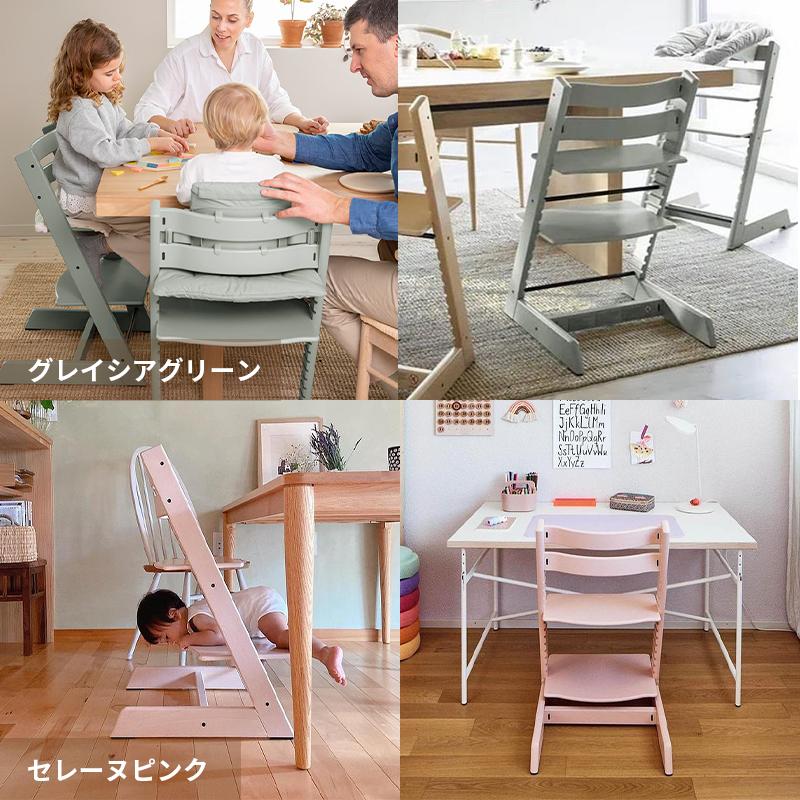 トリップトラップ ストッケ STOKKE TRIPP TRAPP チェア ベビーチェア