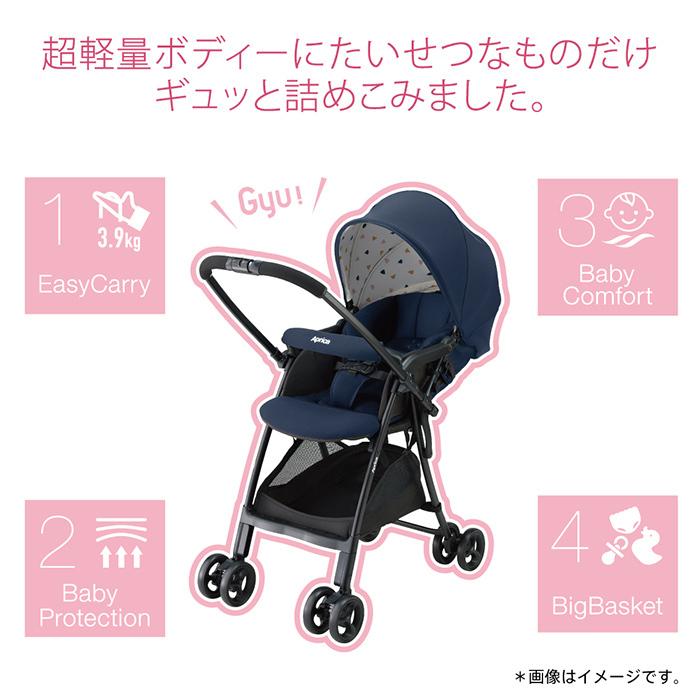 Aprica アップリカ カルーンエアー メッシュ ジャングルパラダイス 