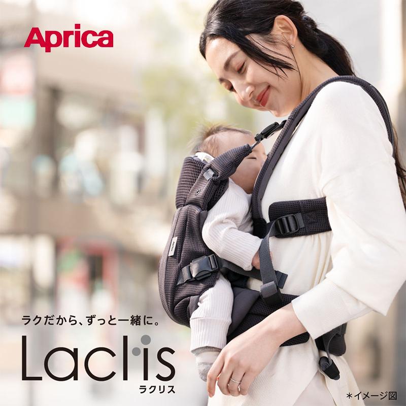 アップリカ ラクリス ブラック BK 抱っこ紐 Aprica Laclis 抱っこひも だっこひも 新生児 スリング 赤ちゃん 縦抱き｜natural-living｜02