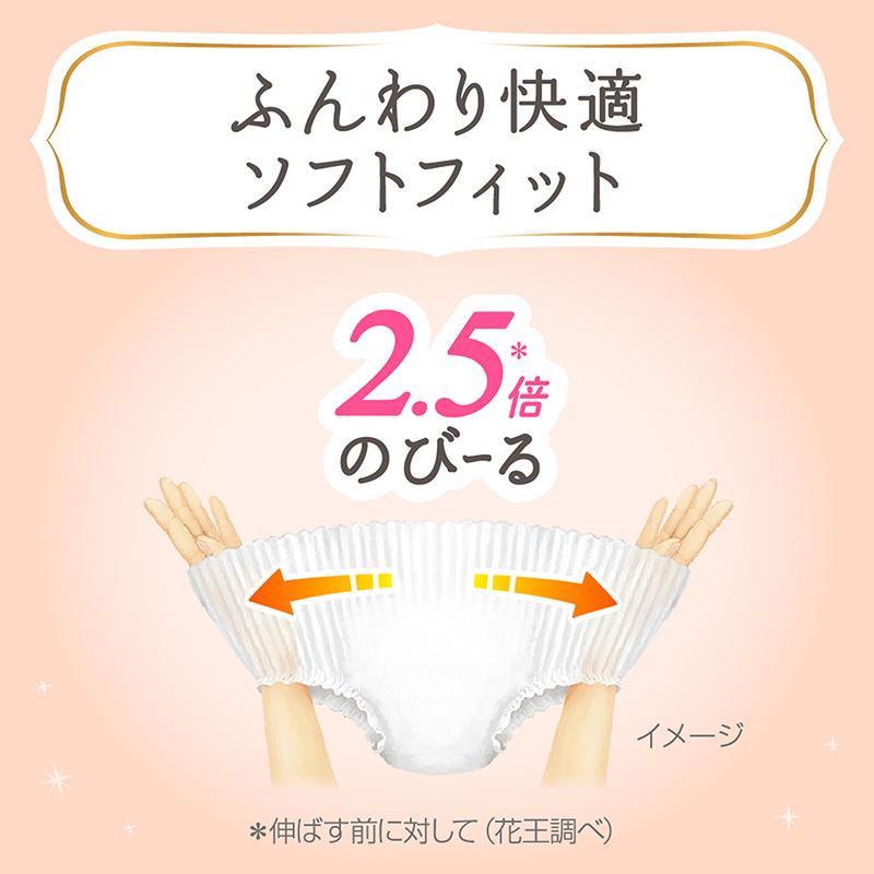 メリーズ ファーストプレミアム パンツ M〜BIGサイズ 花王 メリーズ ファーストプレミアム パンツ M〜BIGサイズ 花王