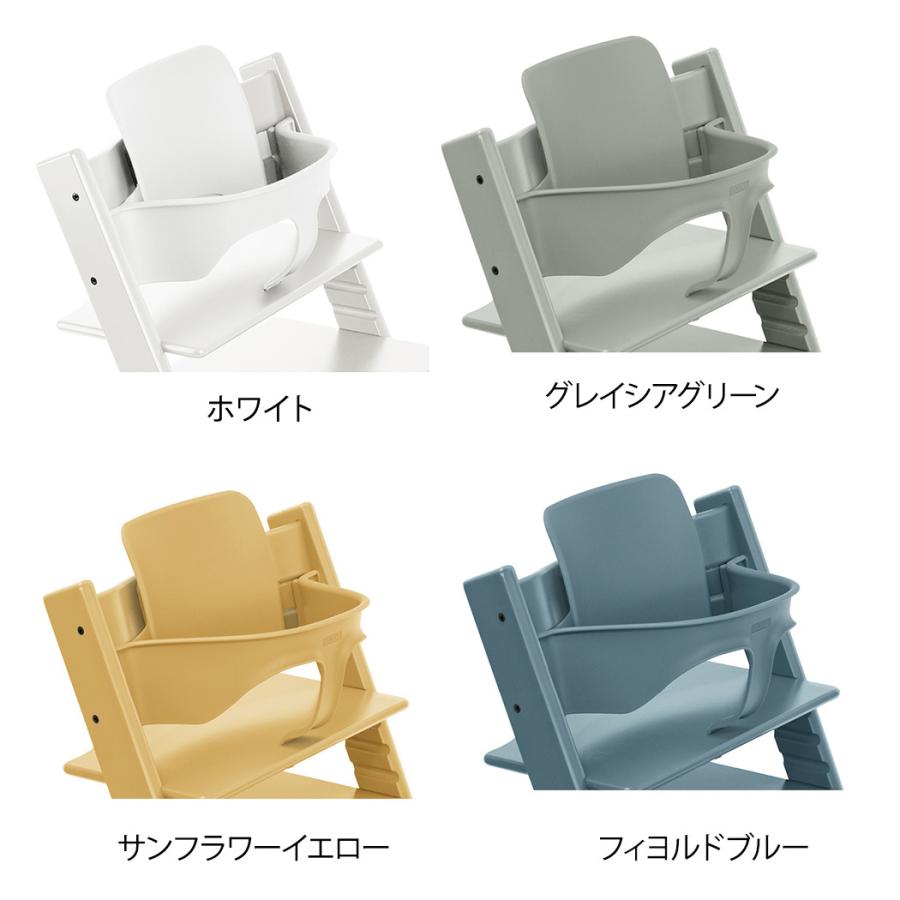 ストッケ トリップトラップ ベビーセット STOKKE TRIPP TRAPP ベビーガード ハイチェア オプション ストッケ トリップトラップ ベビーセット STOKKE TRIPP TRAPP ベビーガード ハイチェア オプション