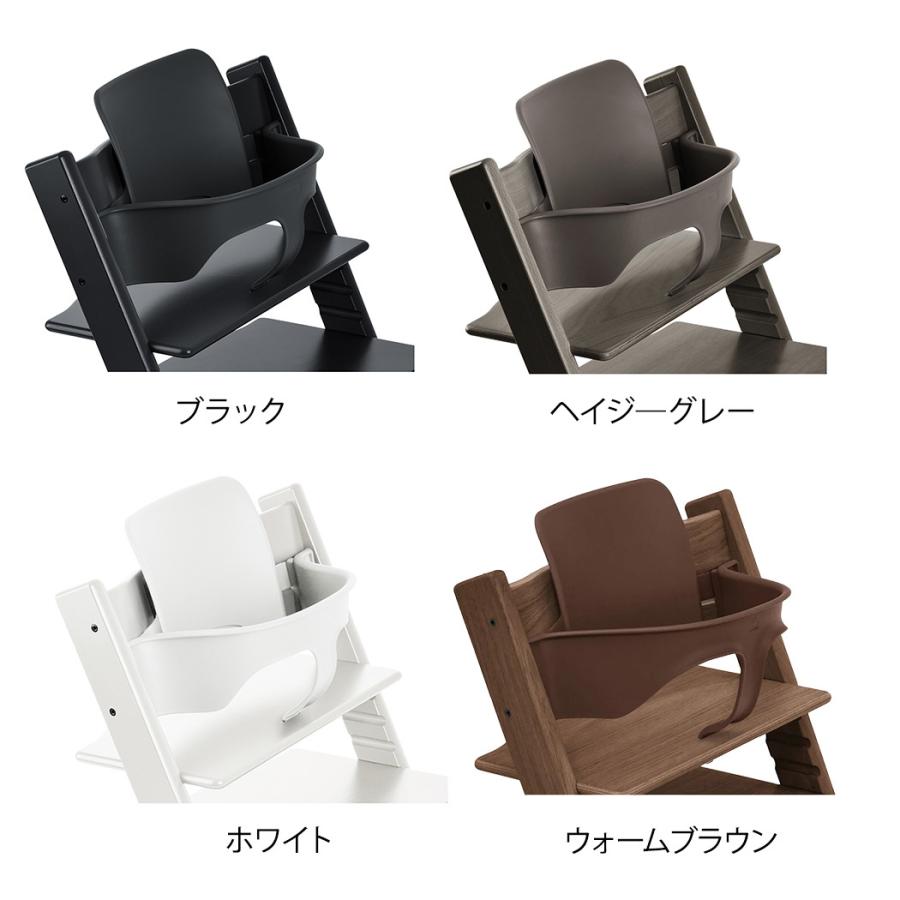 トレイ・ベビーガード付 STOKKE ストッケ トリップトラップ ベビーチェア ストッケ トリップトラップ ベビーセット グレイシアグリーン