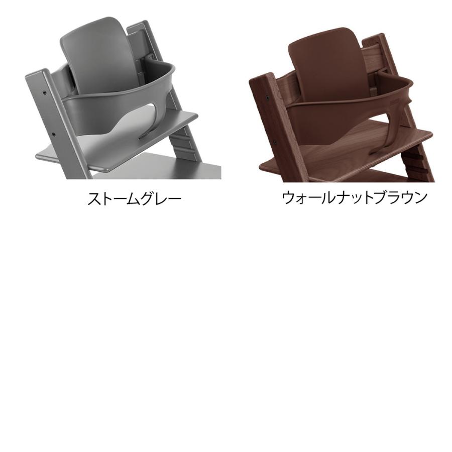 ストッケ トリップトラップ ベビーセット STOKKE TRIPP TRAPP ストッケ トリップトラップ ベビーセット STOKKE TRIPP TRAPP