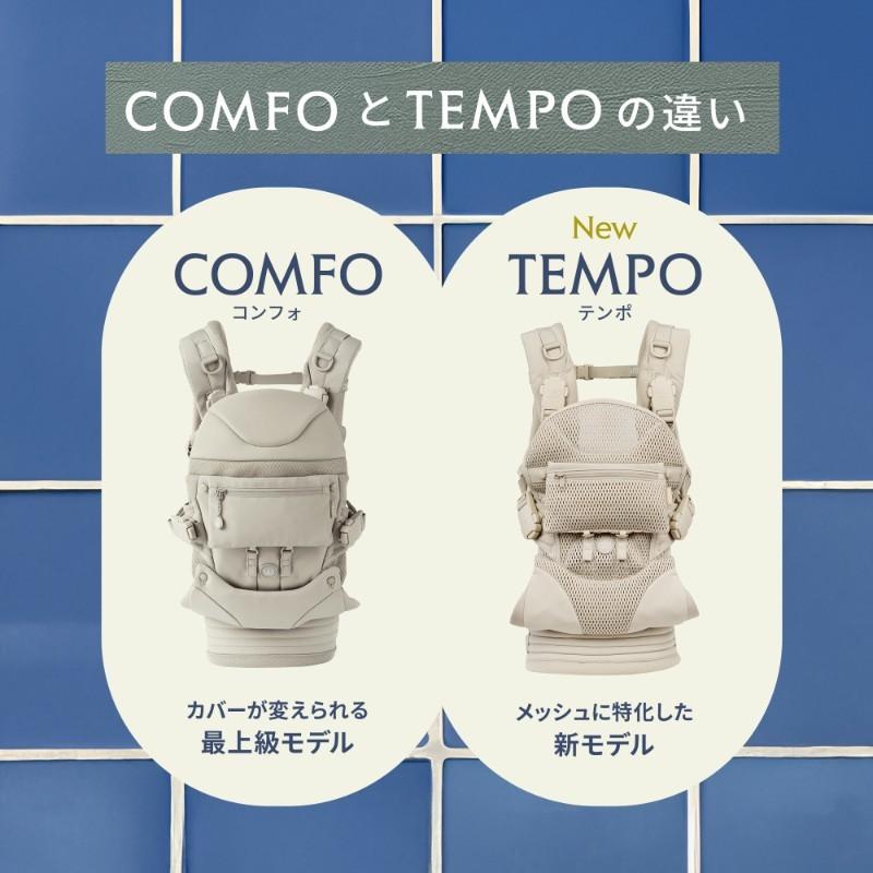 AIRBUGGY（エアバギー） レビュー特典付き ベビーキャリア コンフォ