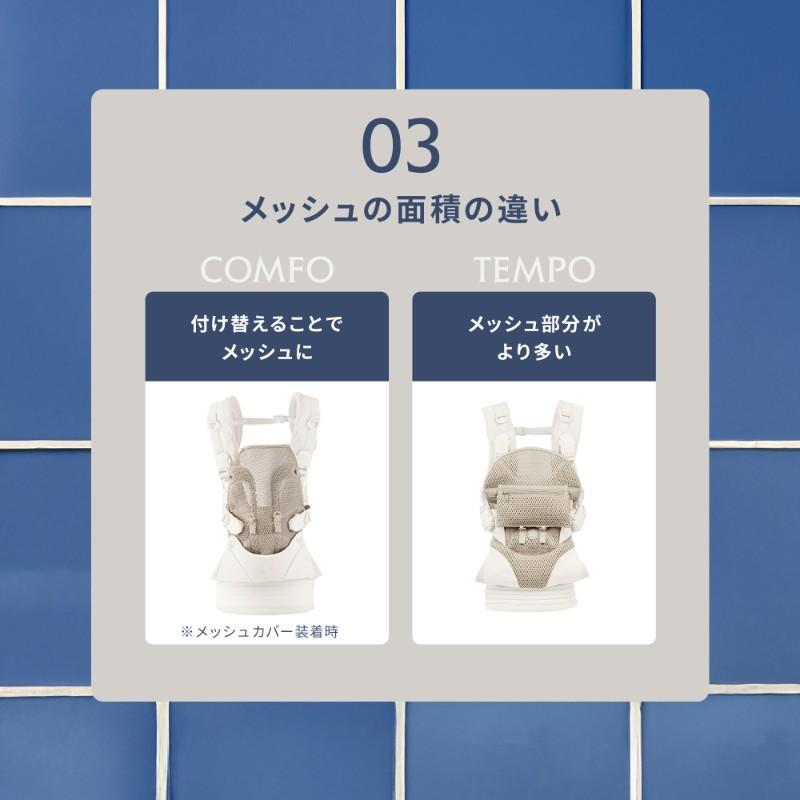AIRBUGGY（エアバギー） レビュー特典付き ベビーキャリア コンフォ
