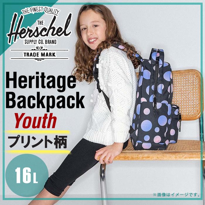 HERSCHEL ハーシェル HERITAGE Youth ヘリテージ ユース プリント柄 リュックサック バックパック 塾 遠足 旅行用｜natural-living｜13