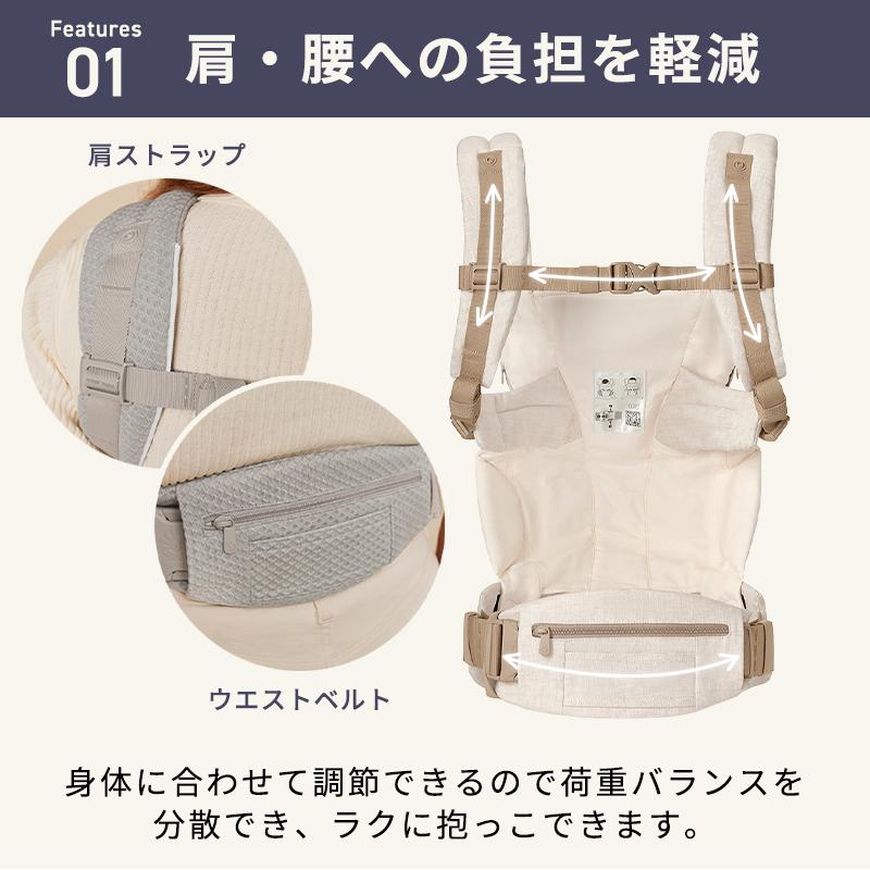 ergobaby（エルゴベビー） エルゴ オムニ デラックス リネン