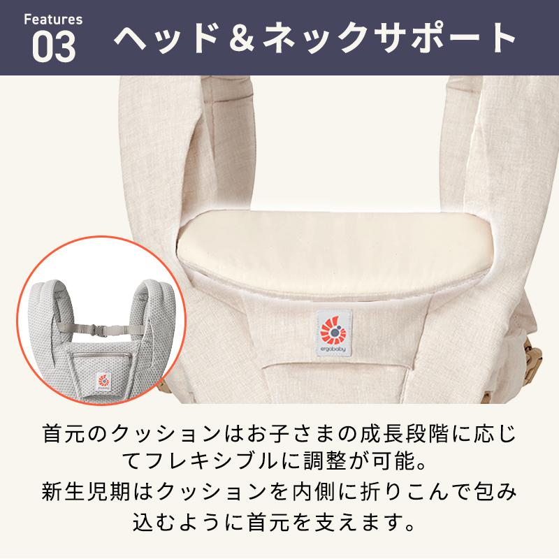 ergobaby（エルゴベビー） エルゴ オムニ デラックス リネン
