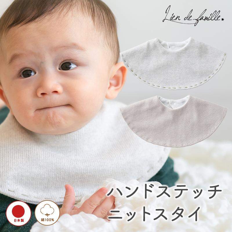 ハンドメイドスタイ　3kidsmama様　のっち様 ハンドメイドスタイ 3kidsmama様 のっち様 ベビー・キッズ