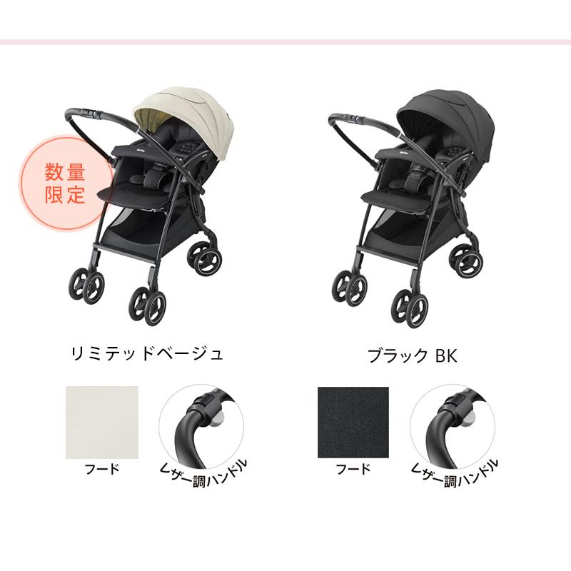 美品　アップリカ　ラクーナクッション　両対面タイプ ハンドルレザー アップリカ ラクーナ クッション AH ベビーカー a型 Aprica