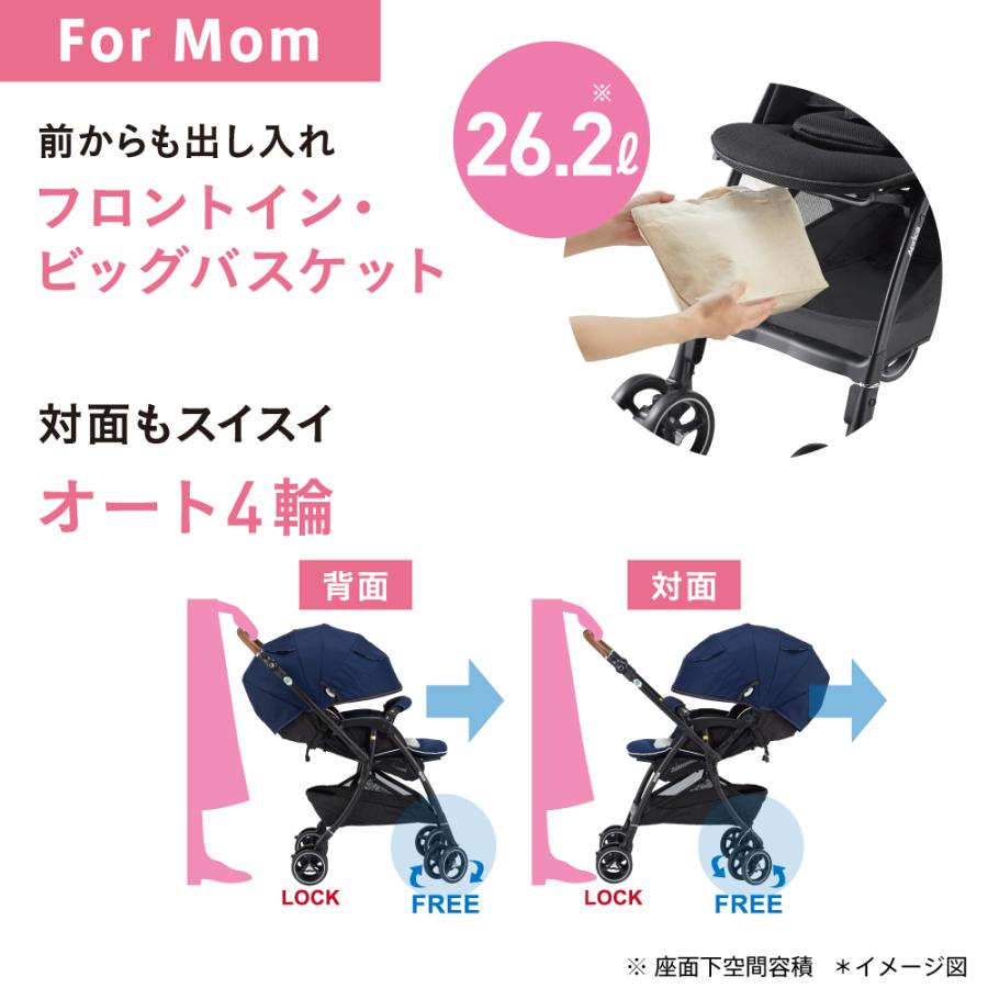 ベビーカー a型 アップリカ ラクーナ クッション AE Luxuna Cushion 両 