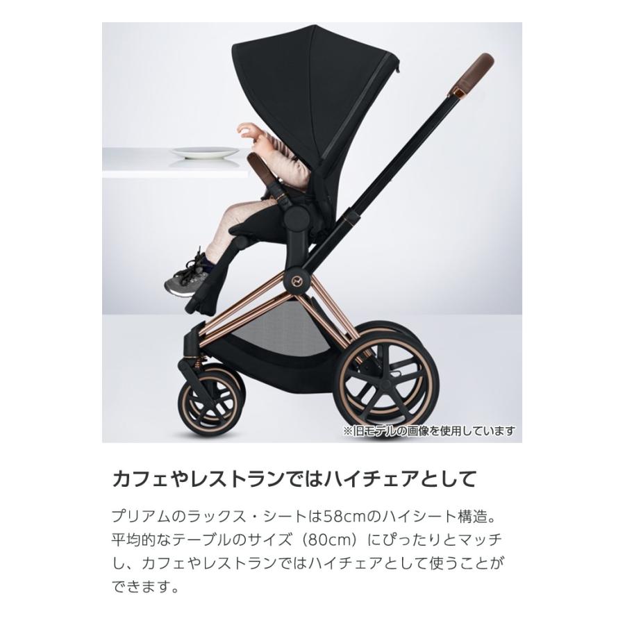 cybex PRIAM サイベックス プリアム JP4 フルセット ローズゴールド