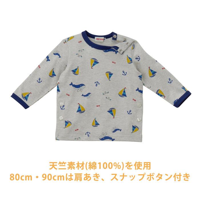 ミキハウス 長袖パジャマ マリン 11-7302-826 80cm 〜 130cm パジャマ