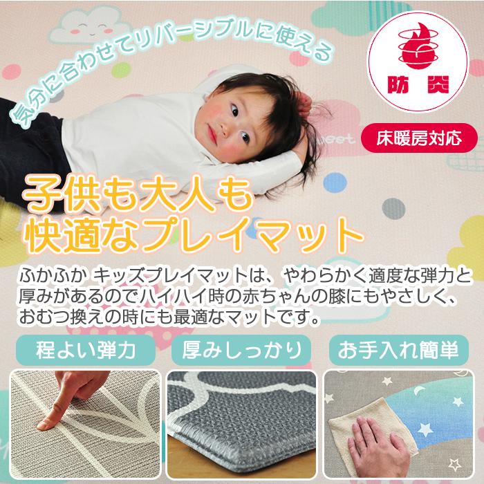 ふかふかキッズプレイマット ジャングルフレンズ ミディアムサイズ M 