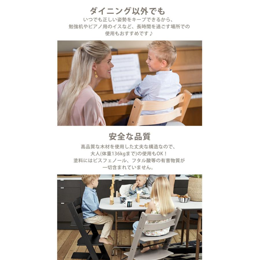 ストッケ トリップトラップ オーク ブラック ハイチェア ベビー ストッケ トリップトラップ オーク ブラック ハイチェア ベビー