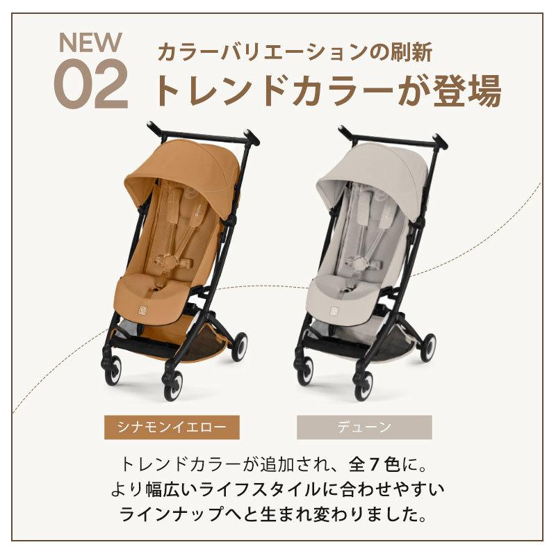 サイベックス（CYBEX） 2026 最新 リベル シナモンイエロー b型